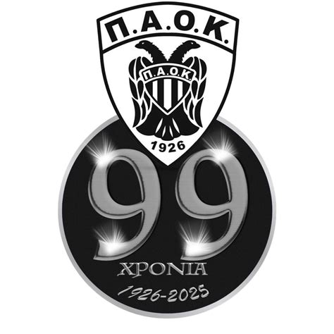 foothub paok|Α.Σ. ΠΑΟΚ / PAOK Athletic Club .